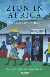 Zion In Africa The Jews Of Zambia Hugh Macmillan Frank Shapiro