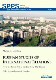 Russian Studies Of International Relations From The Soviet Past To The Postcoldwar Present Marina M Lebedeva Andreas Umland Andrei P Tsygankov