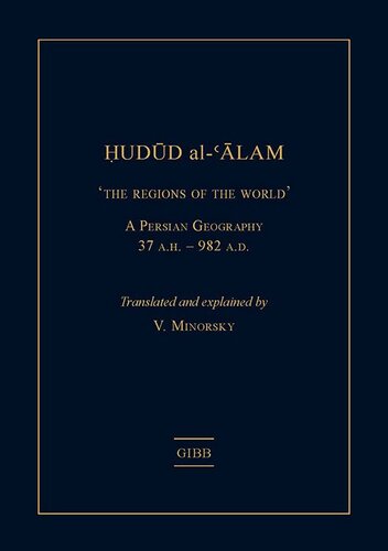 Hudud Alalam The Regions Of The World A Persian Geography 372 Ah 982 Ad Gibb Memorial Trust Persian Studies V V Minorsky C E Bosworth