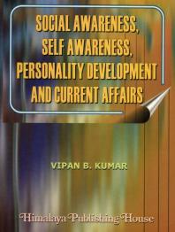Social Awareness Self Awareness Personality Development And Current Affairs 1st Edition Vipan B Kumar