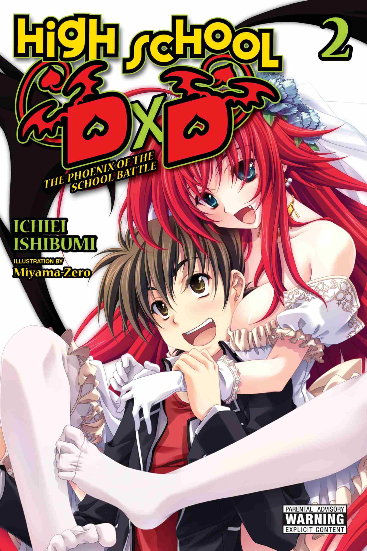 High School Dxd The Phoenix Of The School Battle Vol 2 Ichiei Ishibumi Miyamazero