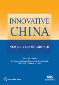 Innovative China New Drivers Of Growth 1st Edition Development Research Center Of The State Council World Bank Group