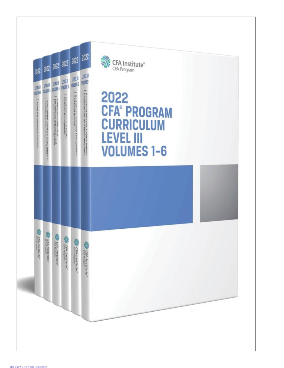 2022 Cfa Program Curriculum Level Iii Box Set Cfa Institute