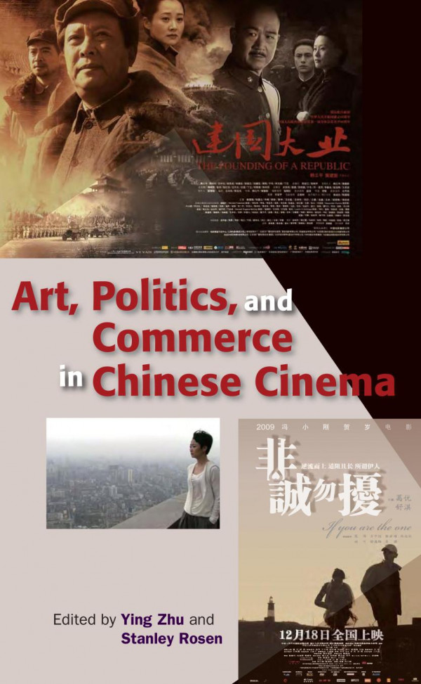 Art Politics And Commerce In Chinese Cinema 1st Edition Ying Zhu Stanley Rosen