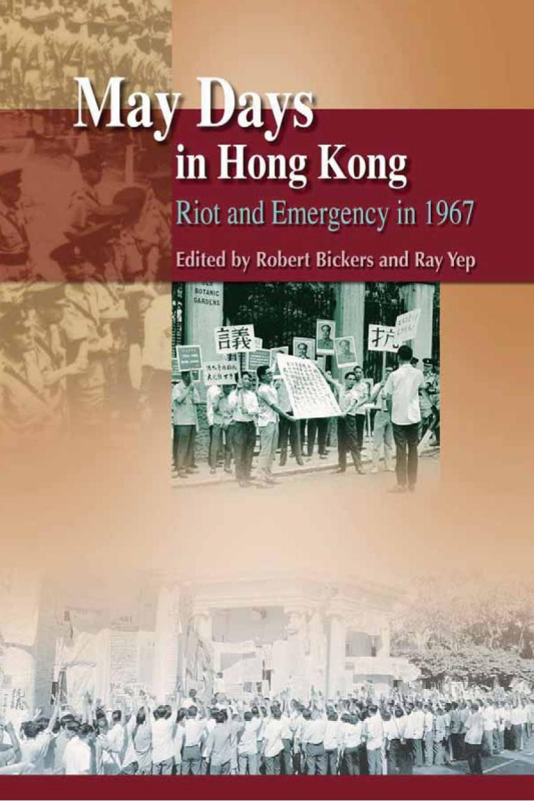 May Days In Hong Kong Riot And Emergency In 1967 1st Edition Robert Bickers Ray Yep