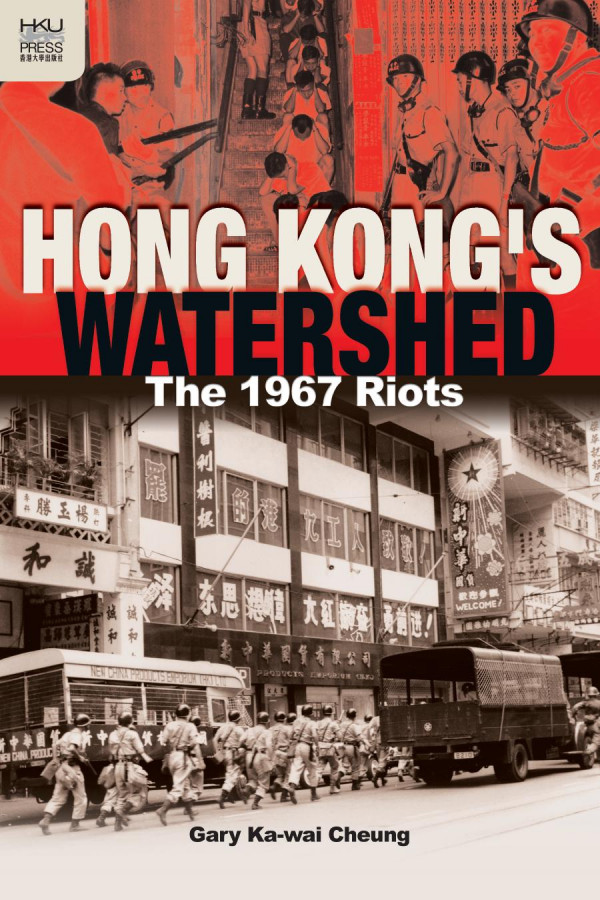 Hong Kongs Watershed The 1967 Riots 1st Edition Gary Kawai Cheung