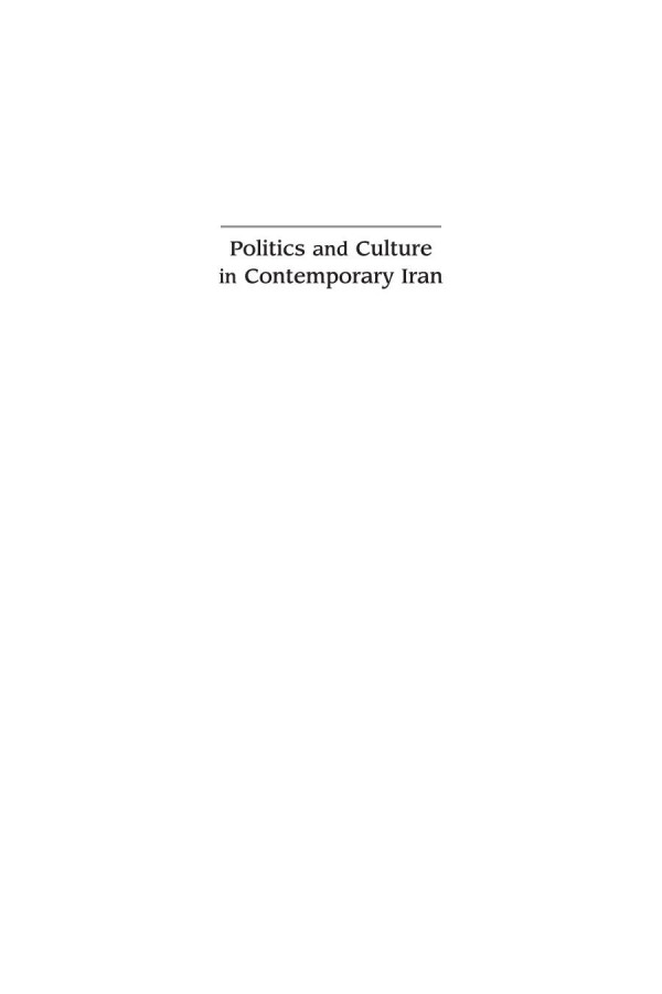 Politics And Culture In Contemporary Iran 1st Edition Abbas Milani