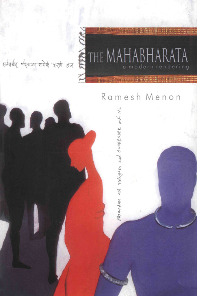 The Mahabharata A Modern Rendering 2 Vols Ramesh Menon