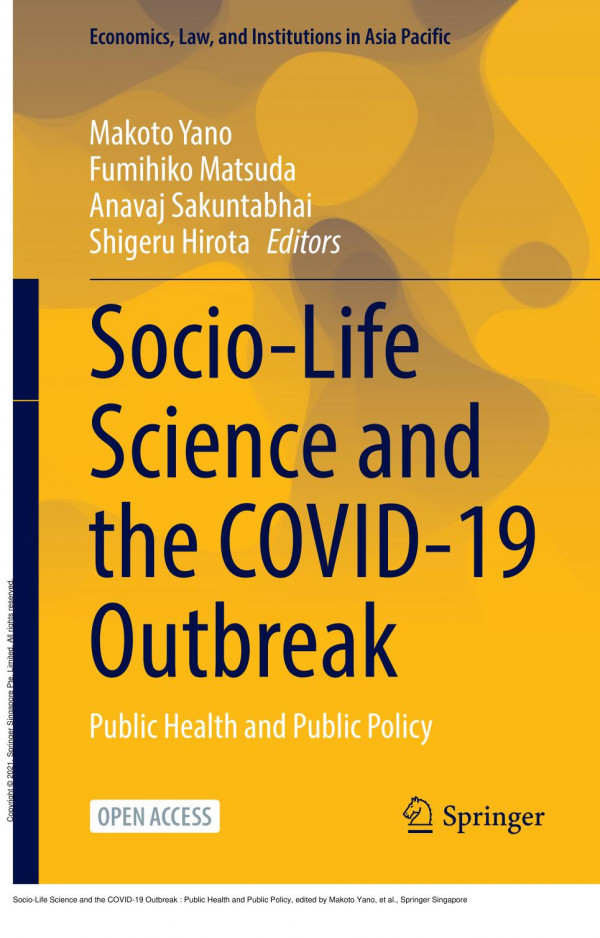 Sociolife Science And The Covid19 Outbreak Public Health And Public Policy 1st Edition Makoto Yano