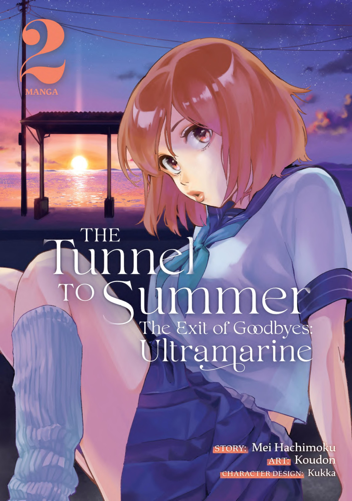 The Tunnel To Summer The Exit Of Goodbyes Vol02 Mei Hachimoku