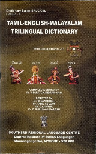 Tamilenglishmalayalam Trilingual Dictionary V Saratchandran Nair