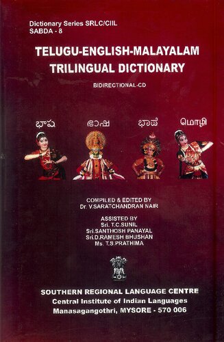 Teluguenglishmalayalam Trilingual Dictionary V Saratchandran Nair