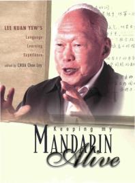 Keeping My Mandarin Alive Lee Kuan Yews Language Learning Experience With Resource Materials And Dvdrom English Version Lee Kuan Yews Language Learning Experience Chee Lay Chua Chee Lay Chua