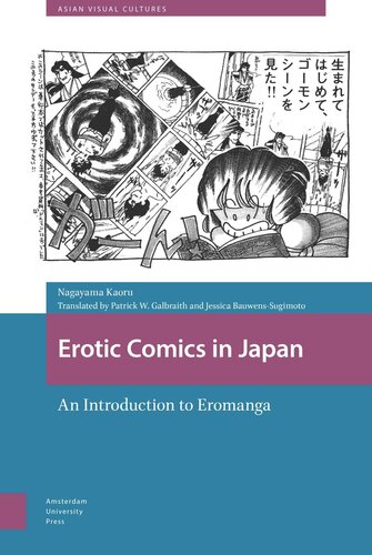 Erotic Comics In Japan An Introduction To Eromanga Kaoru Nagayama Chikuma Shobo Patrick Galbraith Jessica Bauwenssugimoto