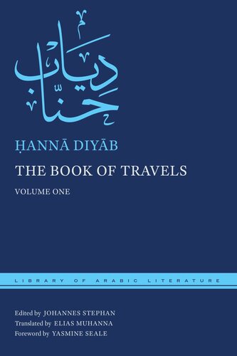 The Book Of Travels Volume One Ann Diyb Editor Johannes Stephan Editor Elias Muhanna Editor Yasmine Seale Editor