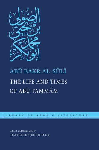 The Life And Times Of Ab Tammm Ab Bakr All Editor Beatrice Gruendler Editor