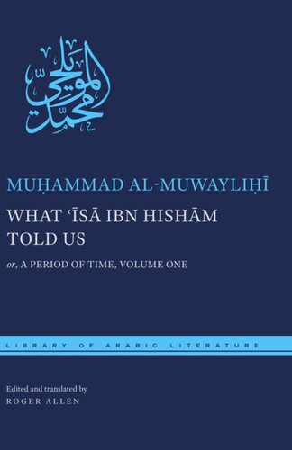 What S Ibn Hishm Told Us Or A Period Of Time Volume One Muammad Almuwayli Editor Roger Allen Editor