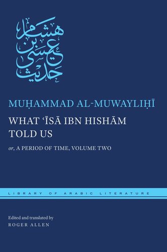 What S Ibn Hishm Told Us Or A Period Of Time Volume Two Muammad Almuwayli Editor Roger Allen Editor