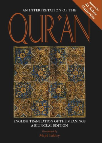 An Interpretation Of The Quran English Translation Of The Meanings Majid Fakhry