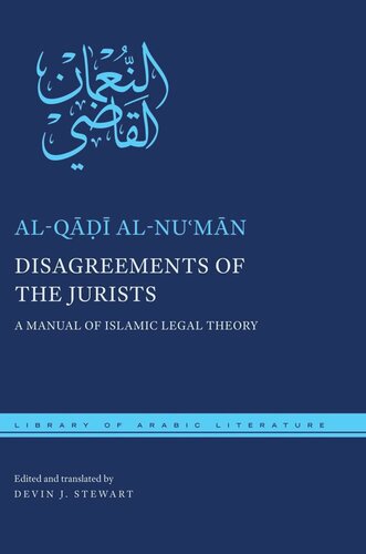 Disagreements Of The Jurists A Manual Of Islamic Legal Theory Alq Alnumn Editor Devin Stewart Editor