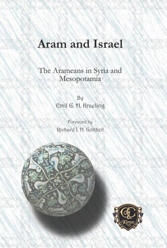 Aram And Israel The Arameans In Syria And Mesopotamia Emil G H Kraeling Richard J H Gottheil