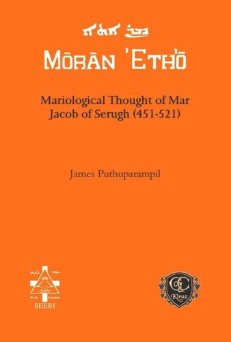 Mariological Thought Of Mar Jacob Of Serugh 451521 James Puthuparampil