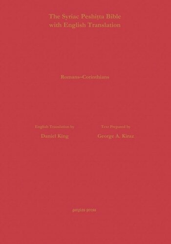 Romans And Corinthians 12 According To The Syriac Peshitta Version With English Translation George Kiraz Daniel King