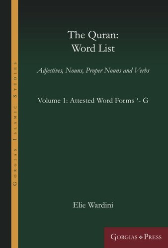 The Quran Word List Volume 1 Adjectives Nouns Proper Nouns And Verbs Elie Wardini