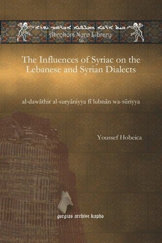 The Influences Of Syriac On The Lebanese And Syrian Dialects Aldawthir Alsuryniyya F Lubnn Wasriyya Youssef Hobeica
