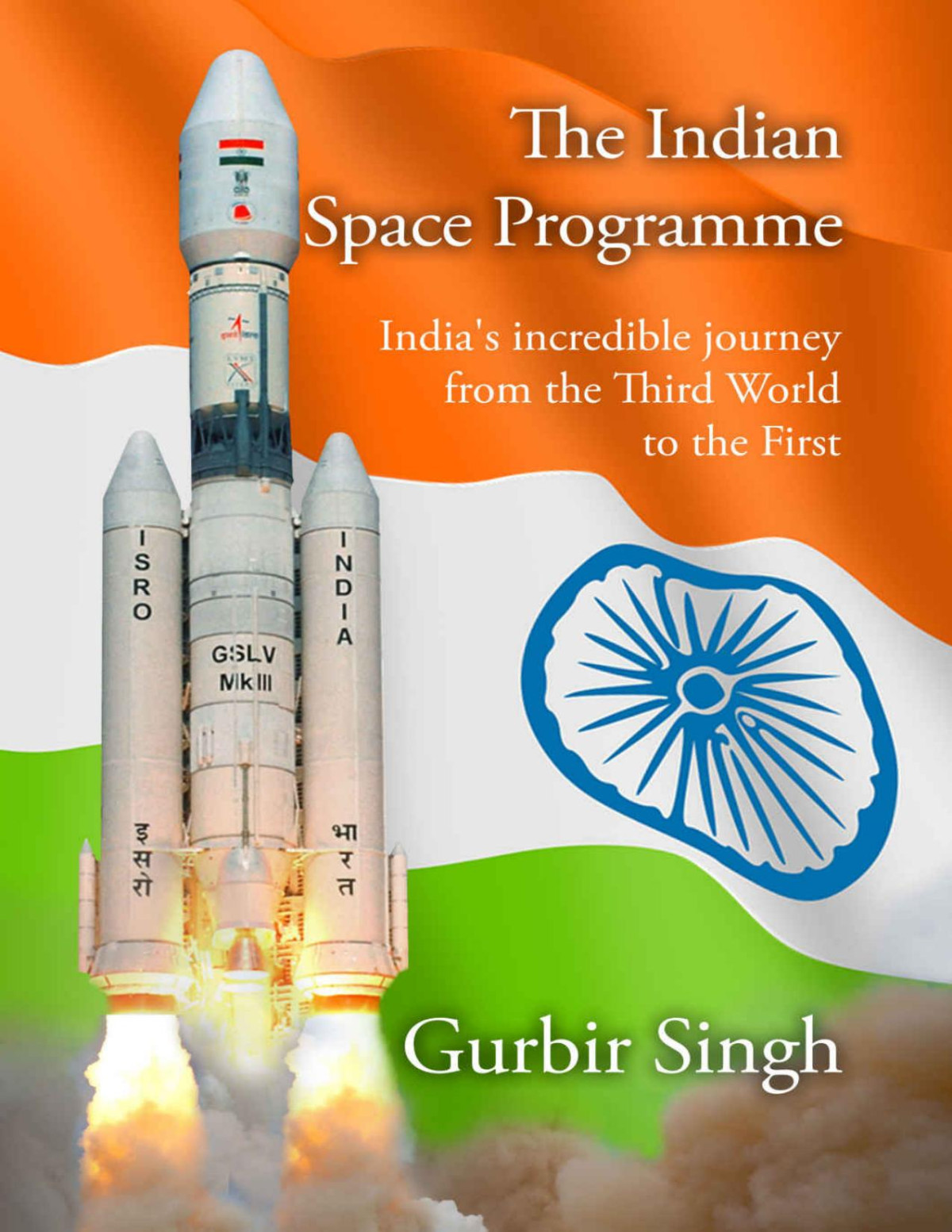 The Indian Space Programme Gurbir Singh
