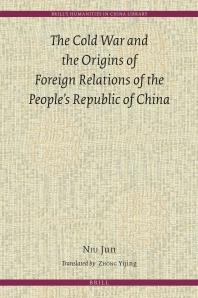 The Cold War And The Origins Of Foreign Relations Of Peoples Republic Of China 1st Edition N I U Jun