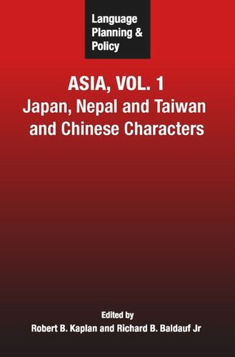 Language Planning And Policy In Asia Vol1 Japan Nepal And Taiwan And Chinese Characters Robert B Kaplan Editor Richard B Baldauf Jr Editor