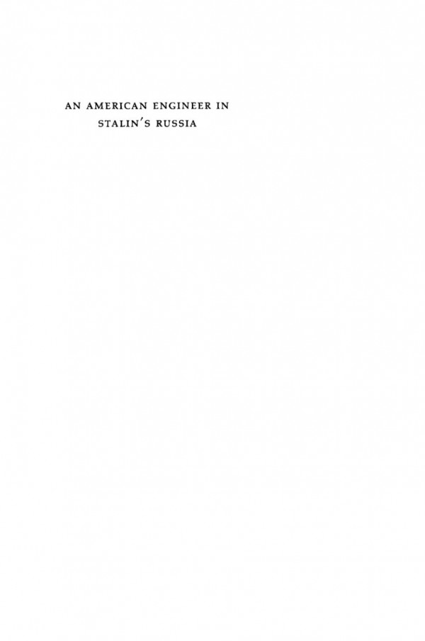 An American Engineer In Stalins Russia Reprint 2020 Michael Gelb Editor