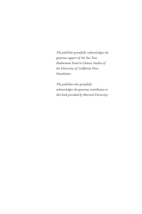 Deep China The Moral Life Of The Person Arthur Kleinman Yunxiang Yan Jing Jun Sing Lee Everett Zhang
