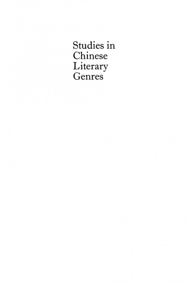 Studies In Chinese Literary Genres Reprint 2020 Cyril Birch Editor