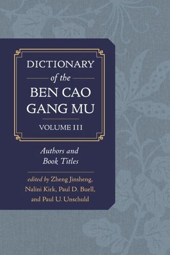 Dictionary Of The Ben Cao Gang Mu Volume 3 Persons And Literary Sources Zheng Jinsheng Nalini Kirk Paul D Buell
