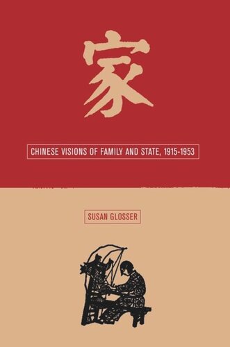 Chinese Visions Of Family And State 19151953 Susan L Glosser