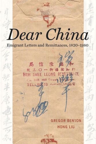 Dear China Emigrant Letters And Remittances 18201980 Gregor Benton Hong Liu