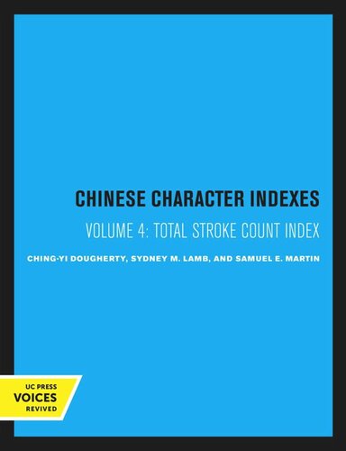 Chinese Character Indexes Volume 4 Total Stroke Count Index Reprint 2020