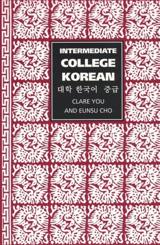 Intermediate College Korean Taehak Hangugo Chunggup Clare You