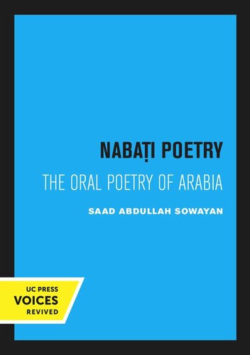 Nabai Poetry Reprint 2020 Saad Abdullah Sowayan