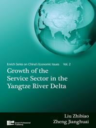 Growth Of The Service Sector In The Yangtze River Delta Zhibiao Liu Jianghuai Zheng Liu Zhibiao Zheng Jianghuai