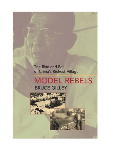 Model Rebels The Rise And Fall Of Chinas Richest Village Bruce Gilley