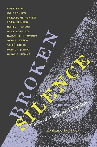 Broken Silence Voices Of Japanese Feminism Reprint 2019 Sandra Buckley