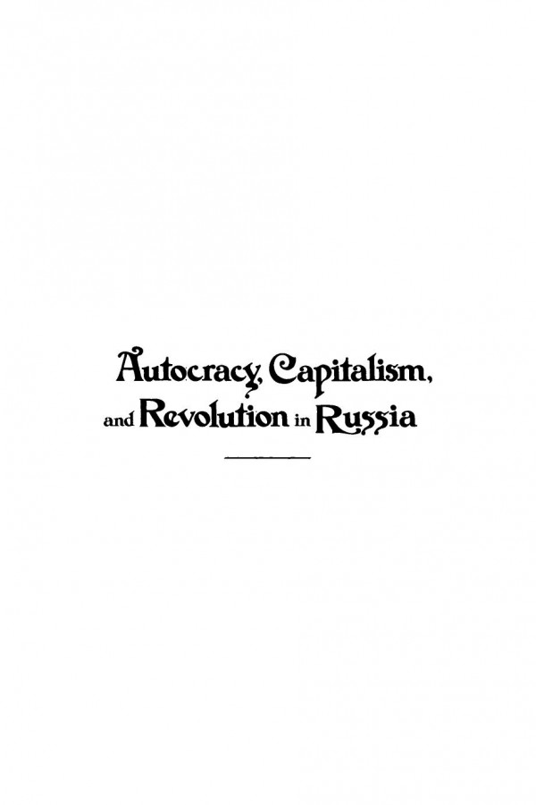 Autocracy Capitalism And Revolution In Russia Reprint 2020 Tim Mcdaniel