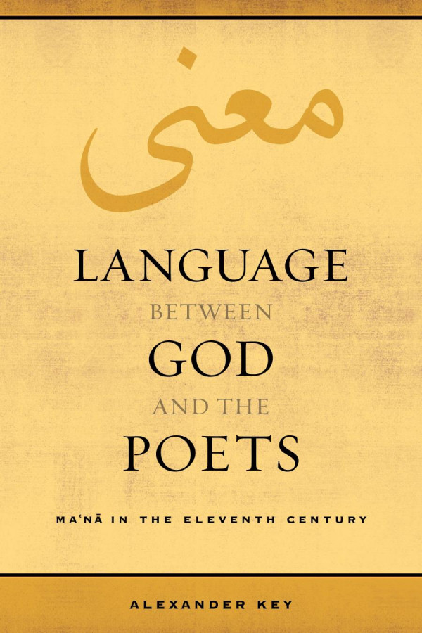 Language Between God And The Poets Mana In The Eleventh Century Alexander Key