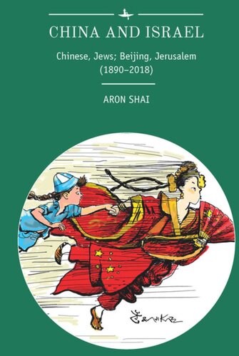 China And Israel Chinese Jews Beijing Jerusalem 18902018 Aron Shai