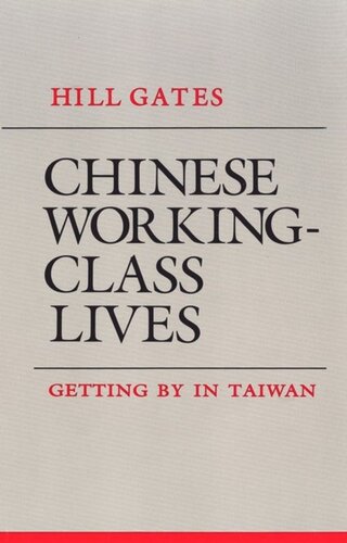 Chinese Workingclass Lives Getting By In Taiwan Hill Gates National Endowment For The Humanities Open Book Program
