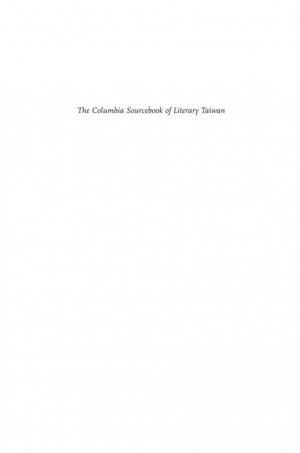 The Columbia Sourcebook Of Literary Taiwan Sungsheng Yvonne Chang Editor Michelle Yeh Editor Mingju Fan Editor