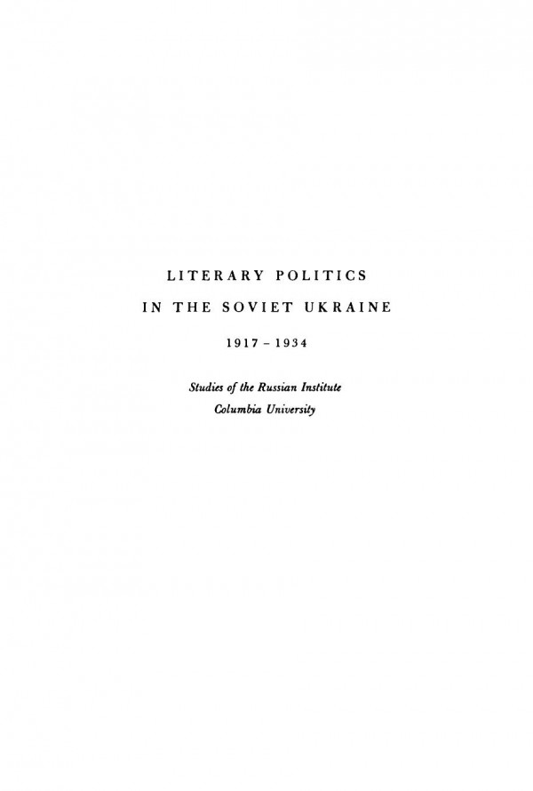 Literary Politics In The Soviet Ukraine 19171934 George S N Luckyj